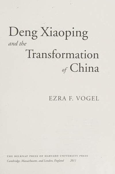the cover of deng xiaoping and the transformation of china